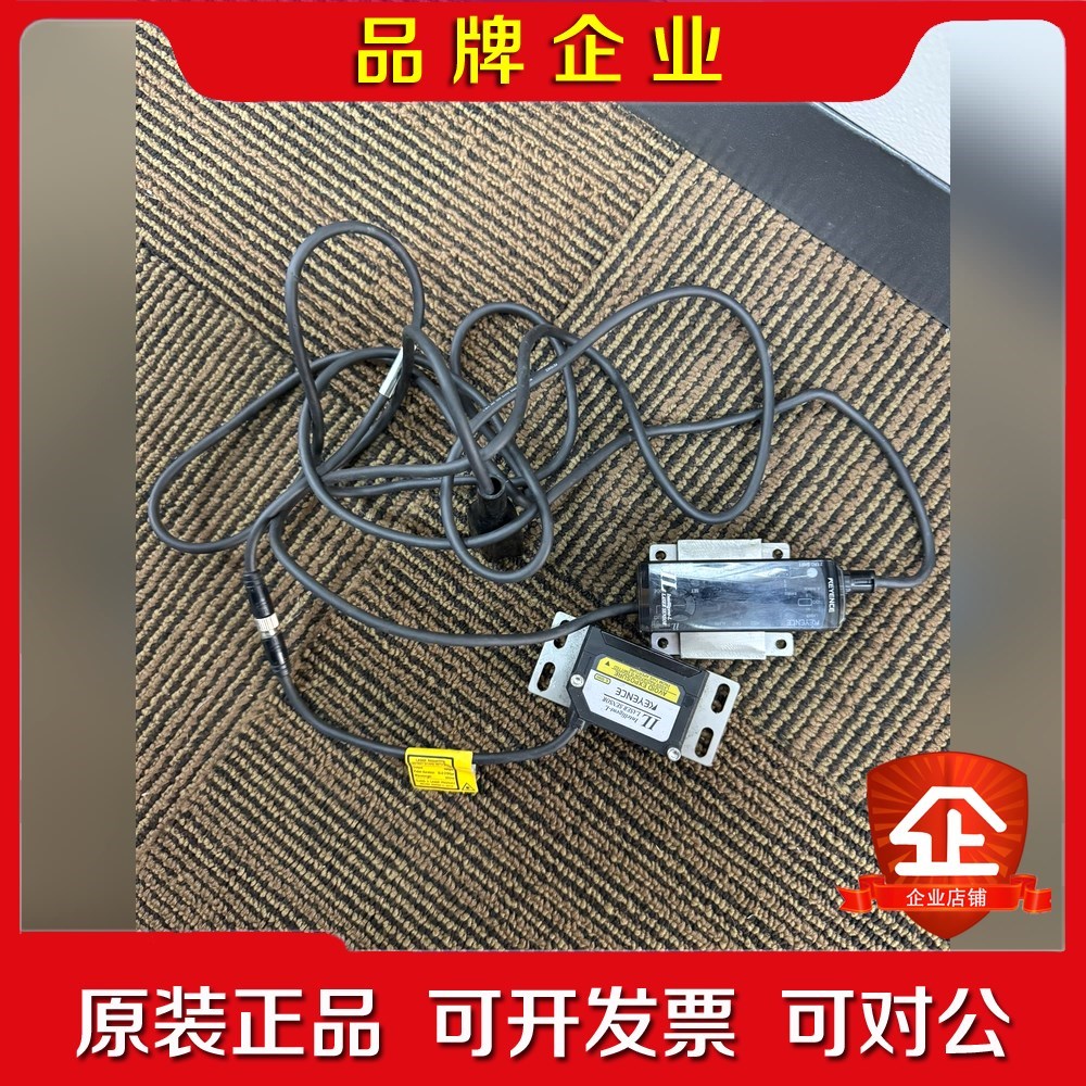 基恩士keyence激光位移传感器放大器 议价
