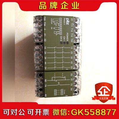 原装 无包装 PilZ PNOZ 3 474833议价
