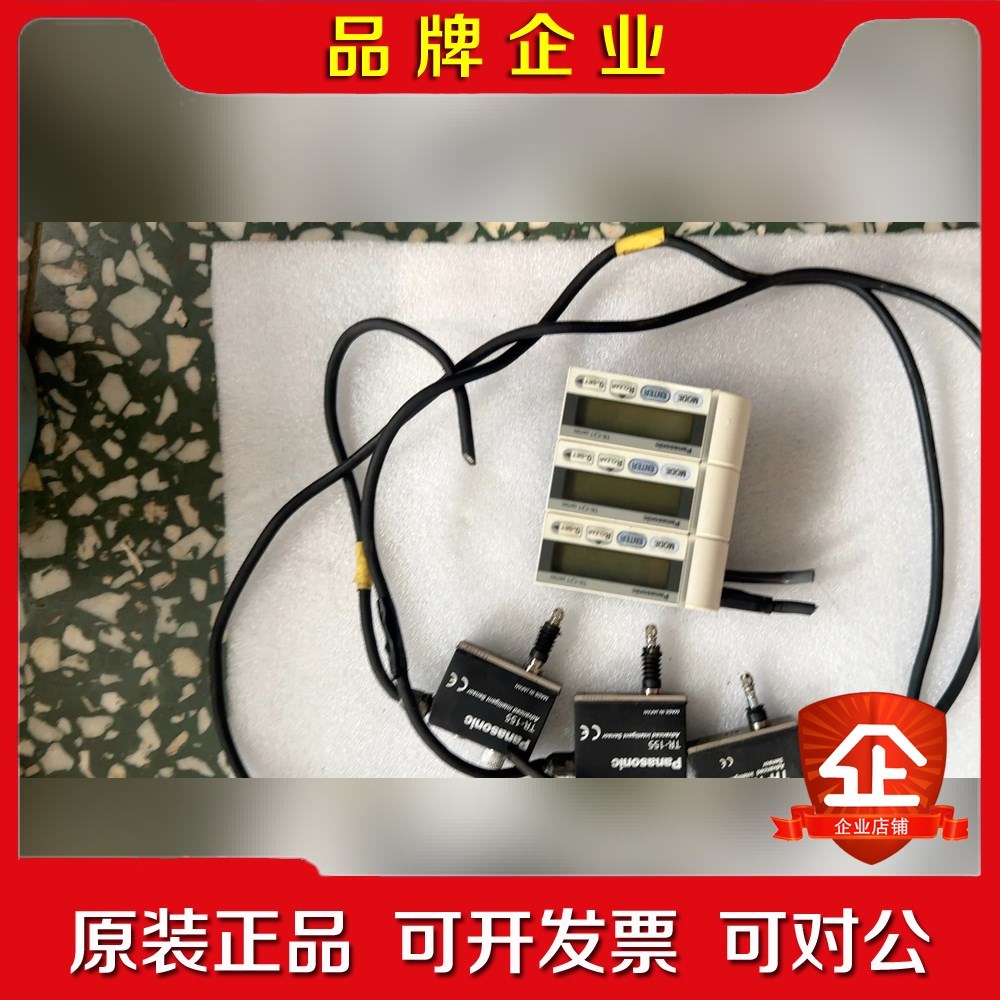 位移传感器TR-C21R-M.TR- 议价