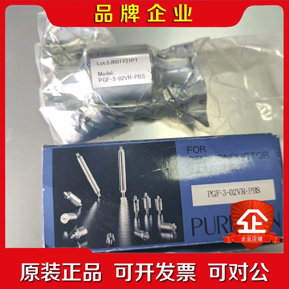 PURERON普瑞伦过滤器PGF-3-02VR·PBS 议价