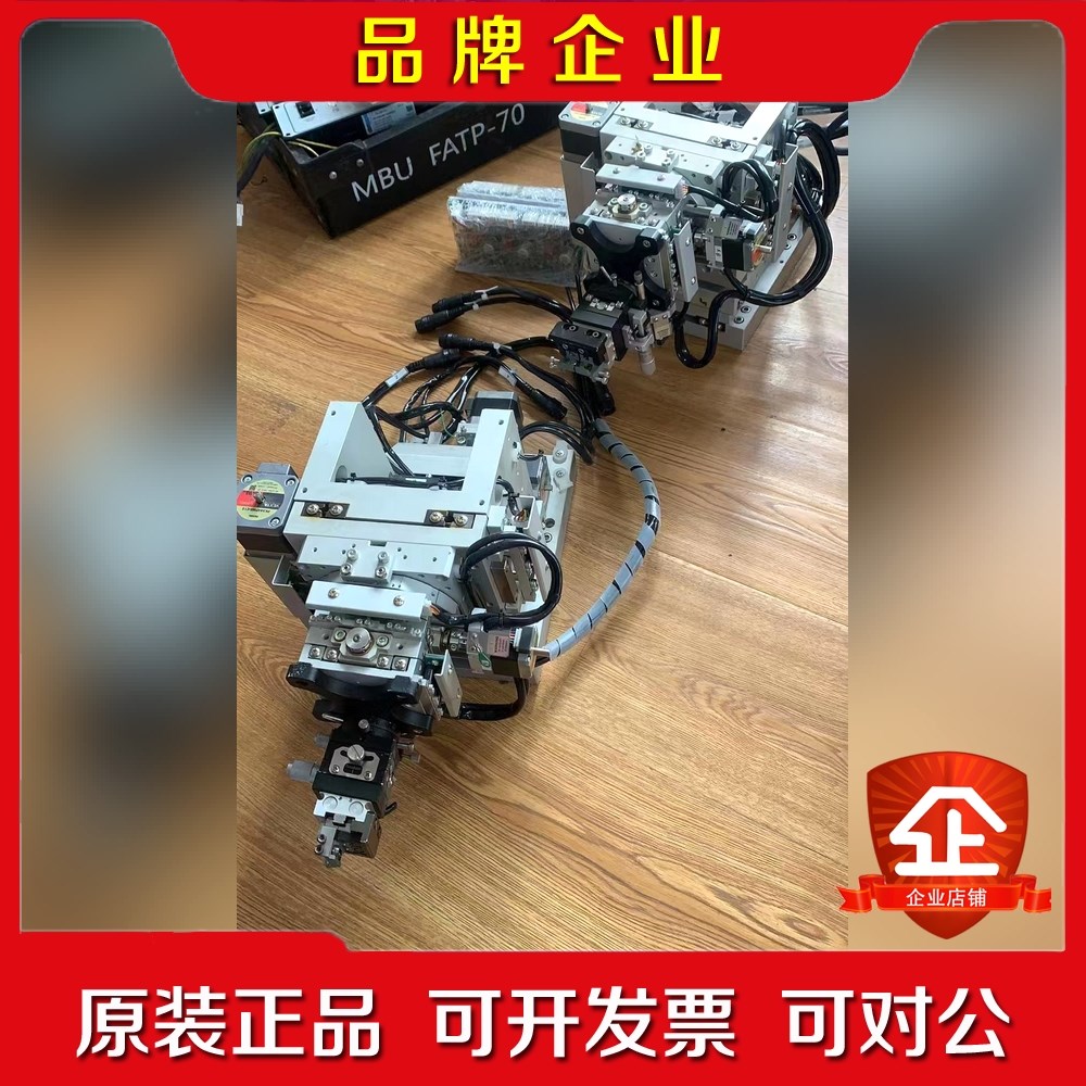 六轴自由度 MPS SSSD-B001)神津六轴操纵手θXθ 议价