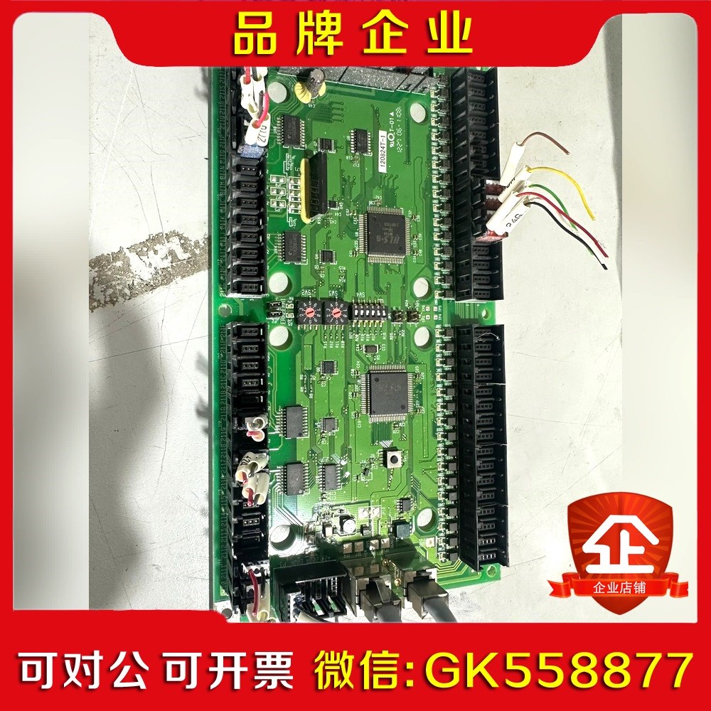 有信机械手io控制板;YV-380040-P7V2;外观议价