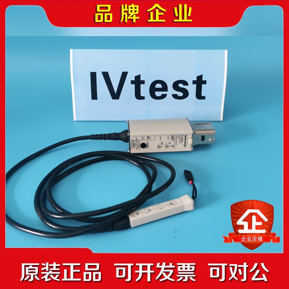 Tektronix 泰克 P7360A 差分探头 6GHz议价