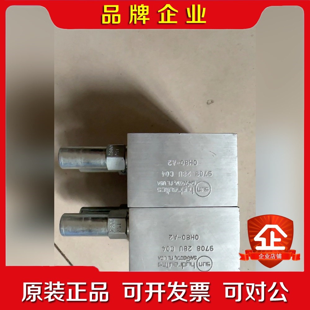 RDDA-LANCBGM+SUN插装阀现货2个 议价