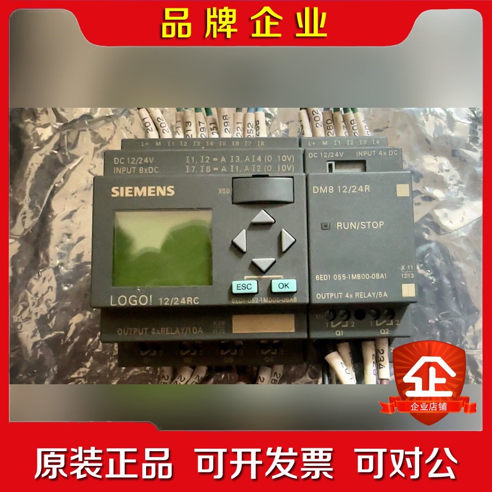 LOGO+6ED1052-1MD00-0BA6+6ED 议价