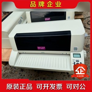 映美BP-1000K+平推24针针式打印机可打印证件A 议价