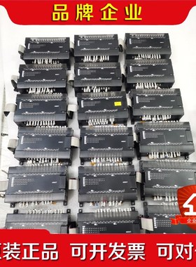 PLCCP1W-40EDT件18个功能 议价