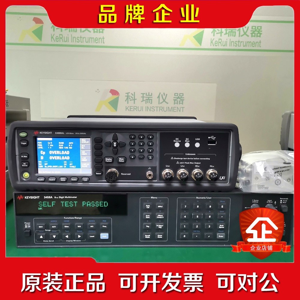 是德安捷伦Agilent 3458A 8.5位数字万用表议价