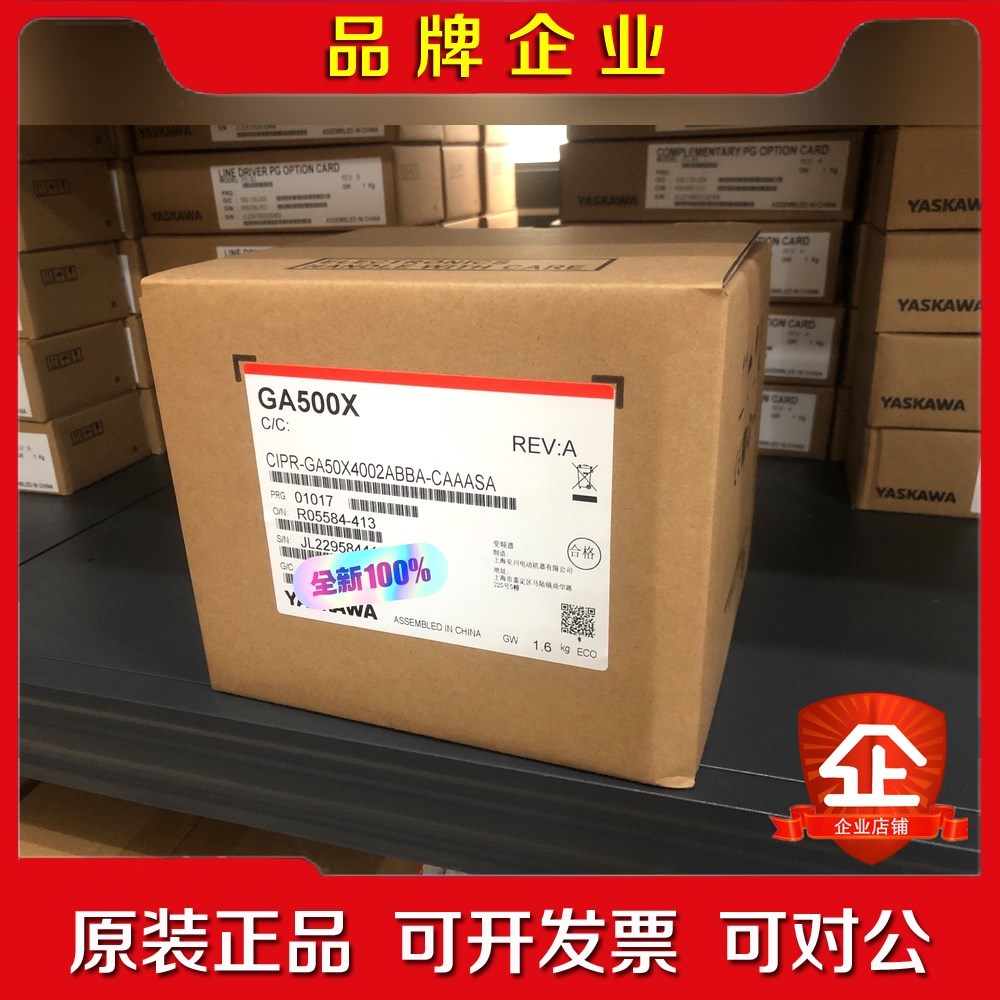 安川变频器GA500系列 原装 假一赔十 议价