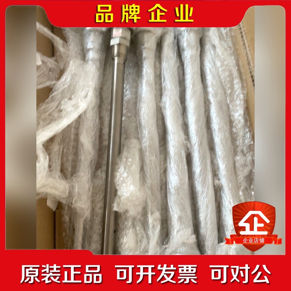 易福门LR3000 5套 带杆子 套杆 400mm长 1 议价