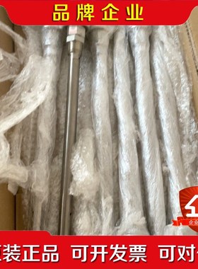 易福门LR3000 5套 带杆子 套杆 400mm长 1 议价