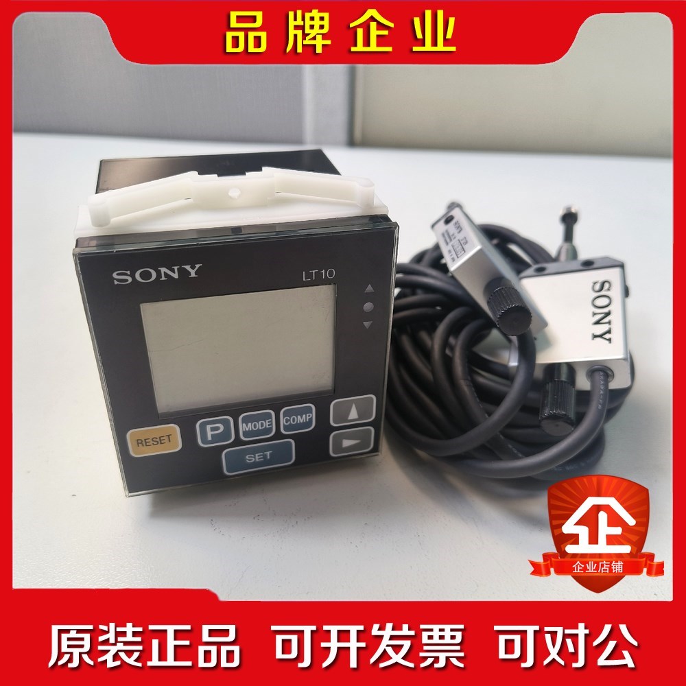 索尼数显表计数器 LT10-105BDT12N 位移传感器 议价