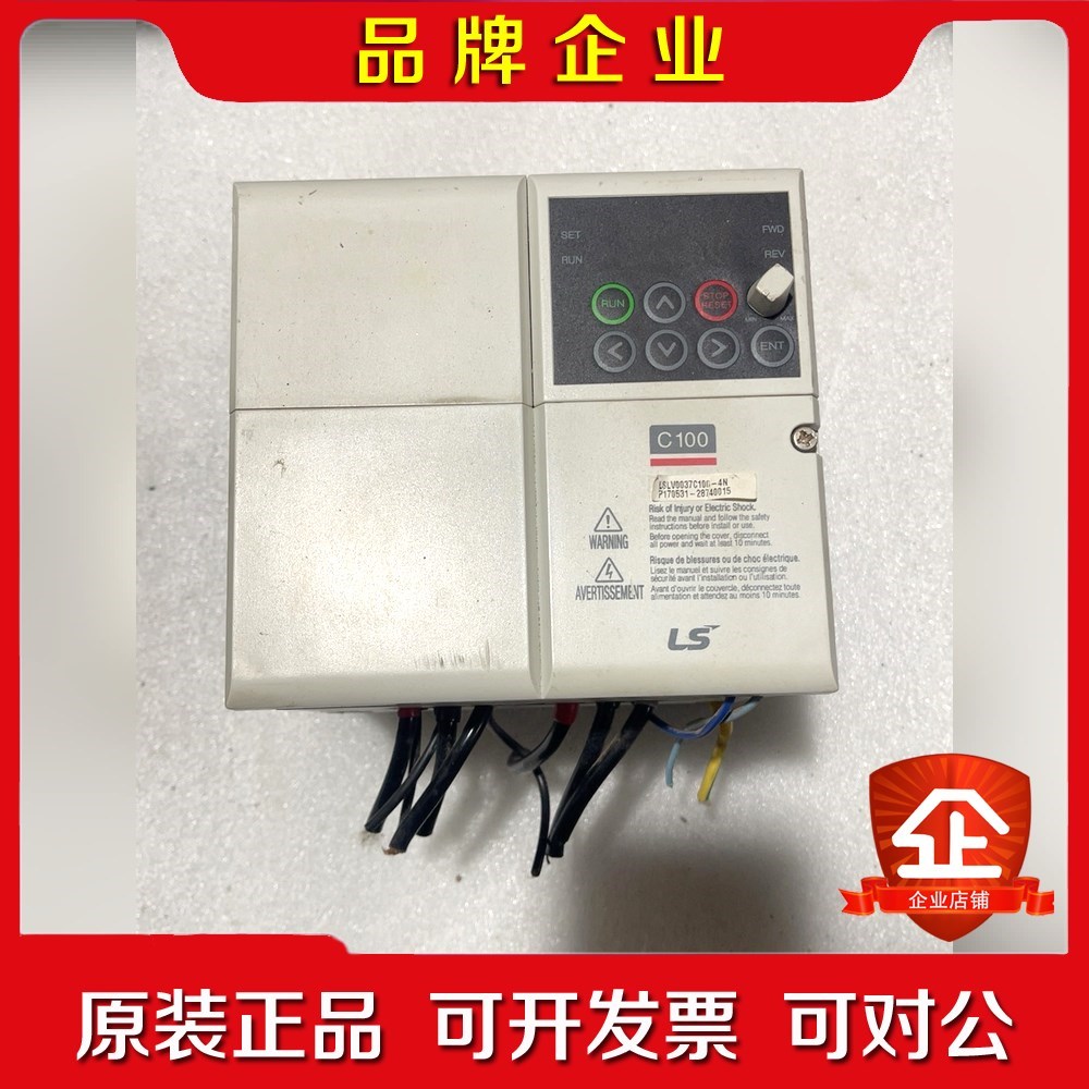 LS产电变频器LSLV0037C100-4N一台3.7kw 议价