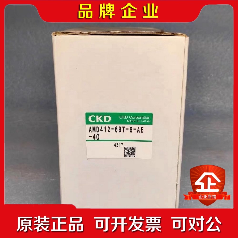 CK喜开理 药液阀 气动隔膜阀 AM412-6BT-6 议价