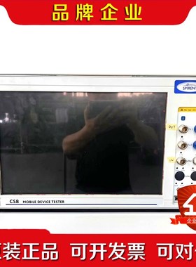 思博伦spirent CS8 移动设备测试仪议价