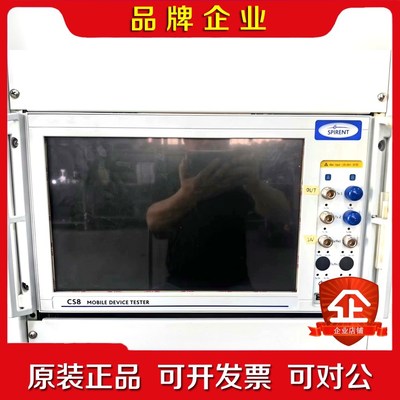 思博伦spirent CS8 移动设备测试仪议价