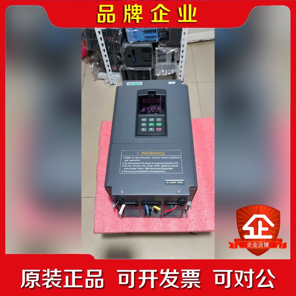 四方变频器VS500 -4T0110G4T0150P 议价