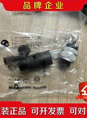 DIN43563 00021267 力士乐REXROTH比例 议价
