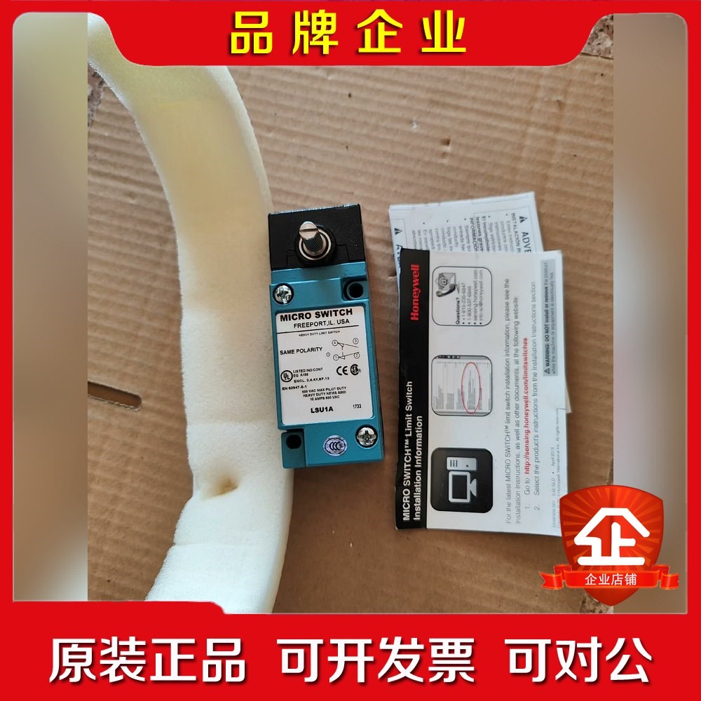 行程开关LSA1A带包装未使用实物拍摄原装功能 议价