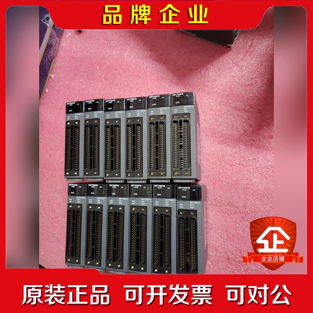 光纤定位模块QD77MS6原装年份新成色好实物如 议价