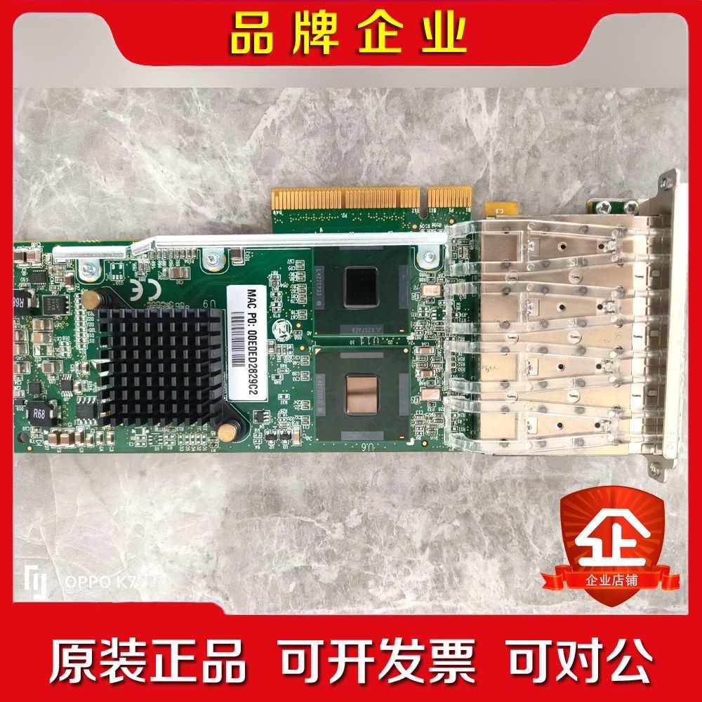 Intel英特尔 4口千兆光纤网卡 82576EB Sil议价