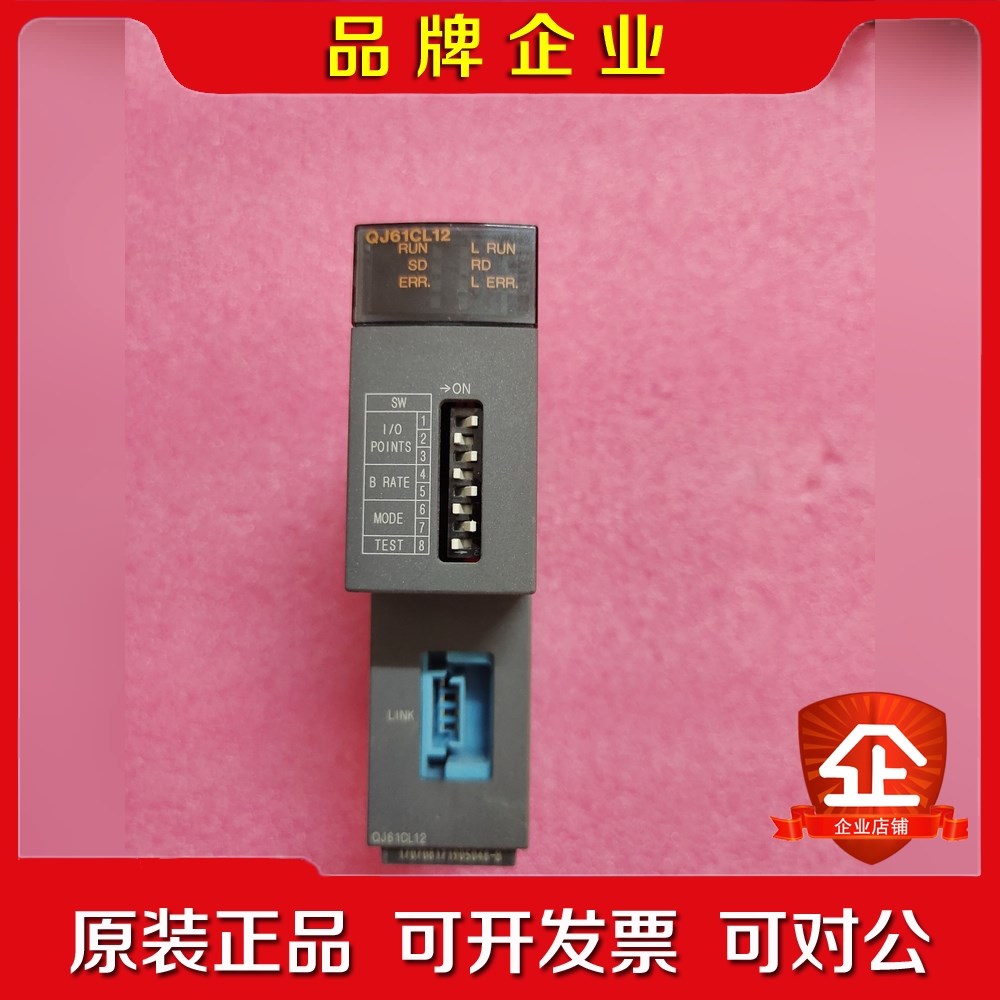 三菱QJ61CL12通信模块成色实物如图功能包好 议价
