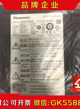 无包装盒A5伺服驱动器750W单驱动MCDHT352议价