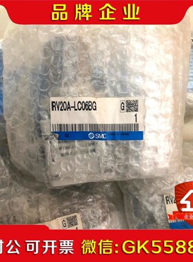原装 IRV20A-LC06BG 实物照.现货议价