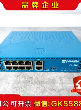 Paloalto企业级防火墙 PA-220 没电源 成色新议价