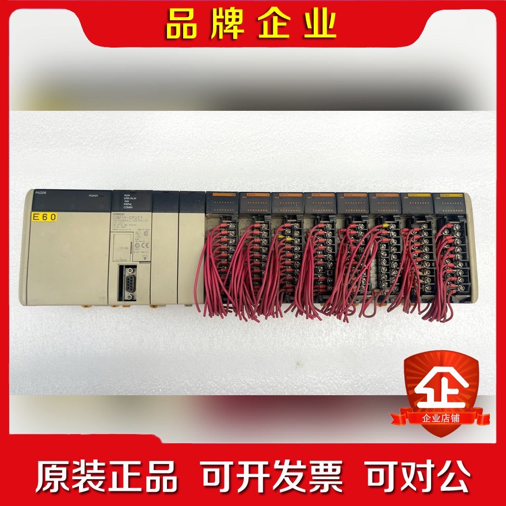 PLC CQM1H-CPU21一套 PA206电源 议价