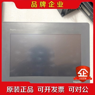 施耐德触摸屏HMIGXU5500一台 议价
