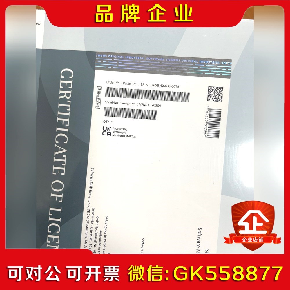 6ES7658-4XX68-0CT8 原装;大量现货议价