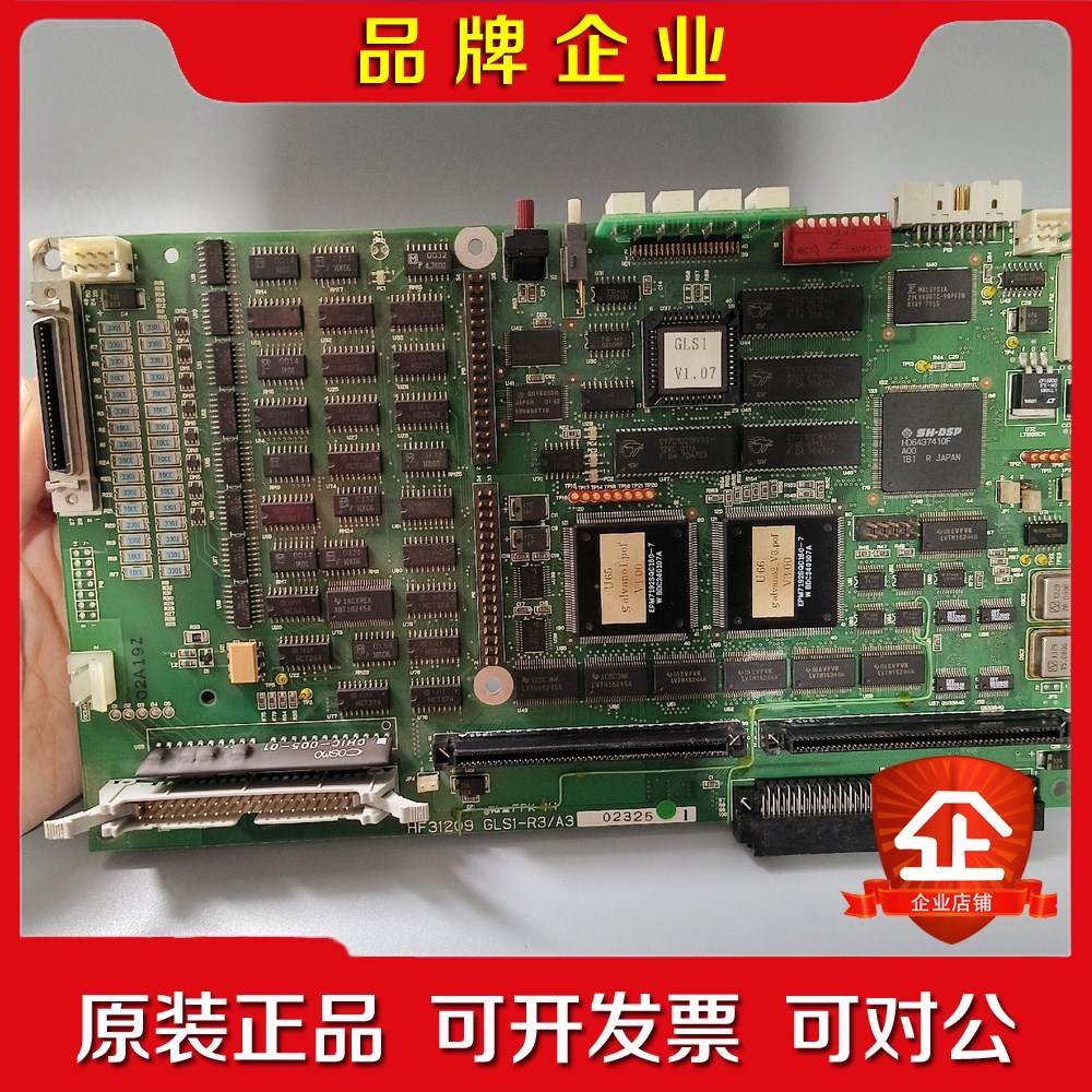 COSMO控制卡HF31209 GLS1-R3A3件 议价