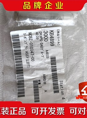 NCBZ-010047-00碳刷 议价