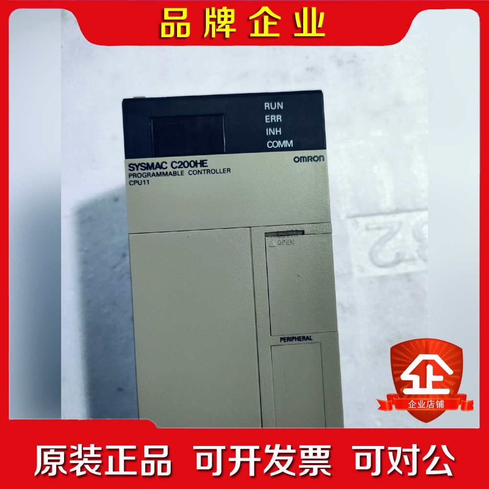 C200HE-CPU11原装 议价