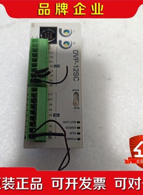 DVP12SC11T V2. 00实物 议价