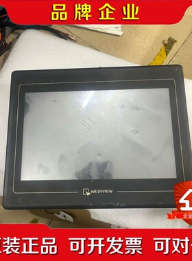 威纶触摸屏TK6102i屏幕10寸 议价