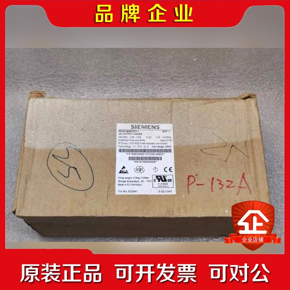 SIEMENS 6SE6400-3TC00-4A2 议价