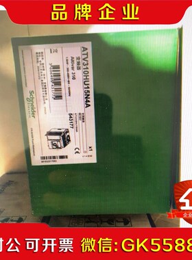 施耐德ATV310H075N4A ATV310HU15N议价