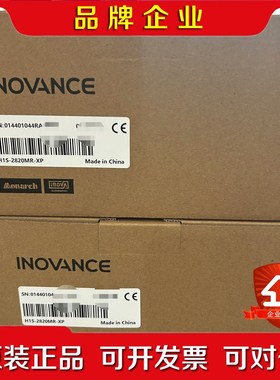 汇川PLCH1S-2820MR-XP国产牛货.原装正 议价