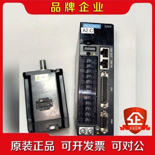 標價一套價格 議價 可單出 匯川伺服驅動器電機750W套裝