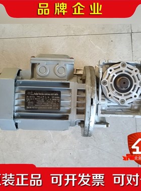 GS7124南京华调三相电动机220V带双极减速机 议价