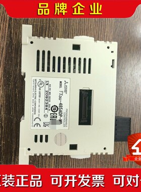 FX3U-485ADP-MB 议价
