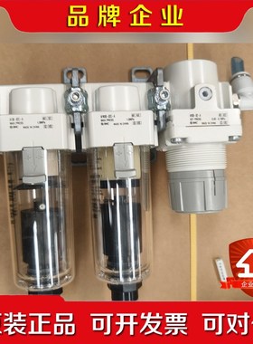 SMC三联件AC30A-02-ASET pREsS过滤器减压 议价