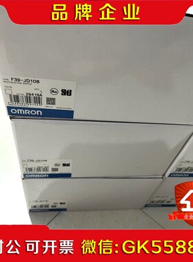 原装  F39-JD10B 10m 实物照议价
