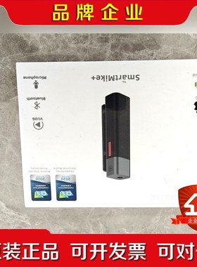 塞宾智麦SmartMike+无线蓝牙麦克风S610白议价