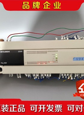 三菱 FX3U-80MTDS成色如图 底部有破损功能包 议价