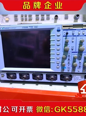 WAVERUNNER LeCroy LT354M 数字示波议价
