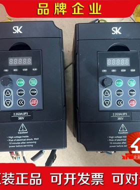 SK变频器SK500-0022G32.2kw380v 议价
