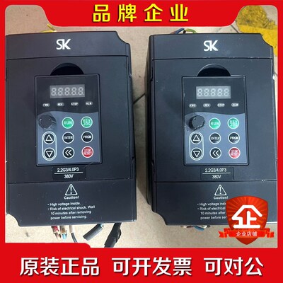 SK变频器SK500-0022G32.2kw380v 议价